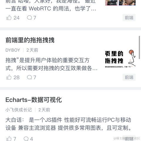 黑眼圈85027于2022-03-02 11:33发布的图片