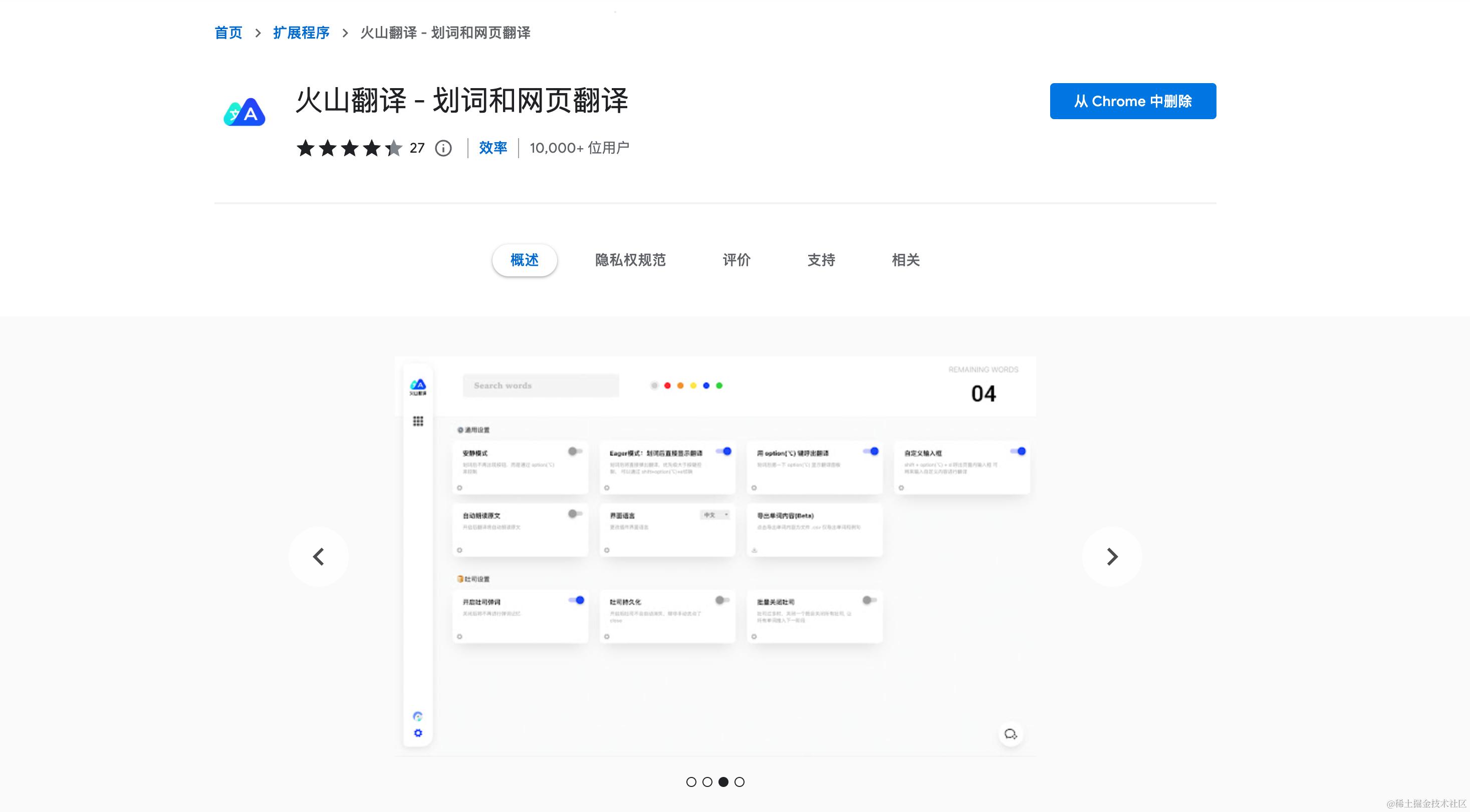 截屏2023-05-10 14.19.58.png