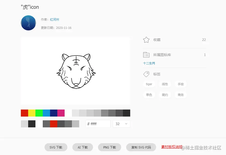微信截图_20220116204546.png