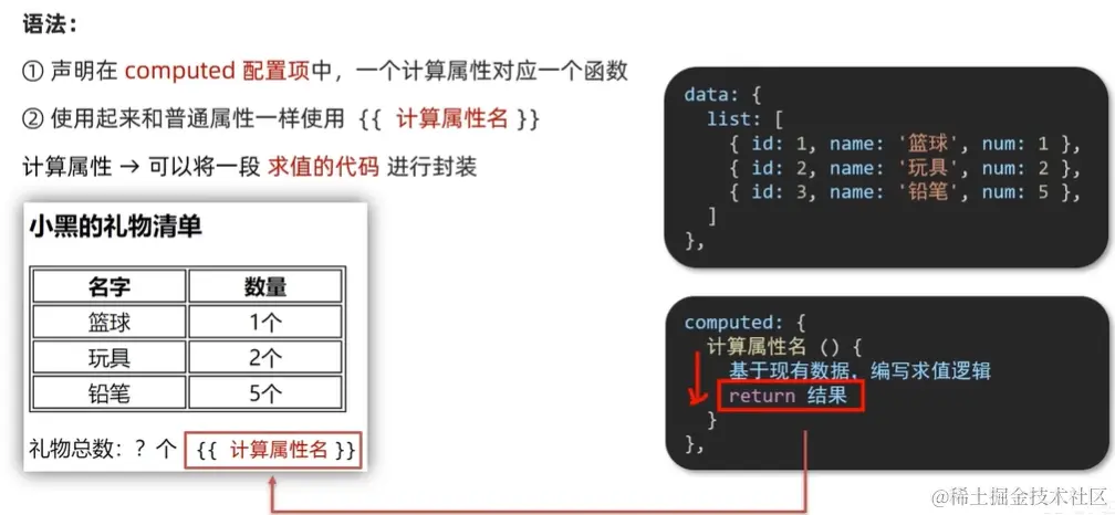 屏幕截图 2024-01-22 204019.png