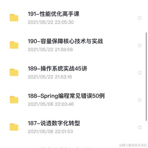 编程资源分享于2022-10-08 14:46发布的图片