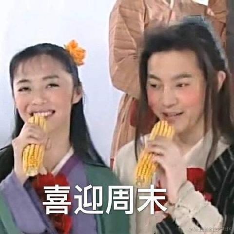HHHHXZ于2021-02-24 12:50发布的图片