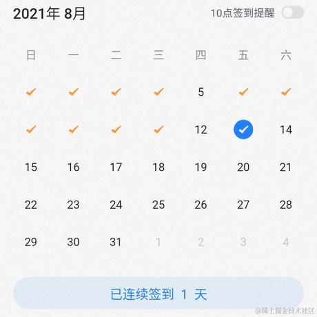 极致而简于2021-08-13 11:25发布的图片