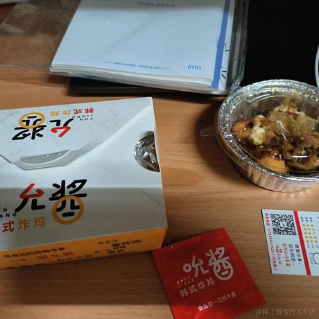 嘉心有糖自然甜于2022-11-29 23:08发布的图片