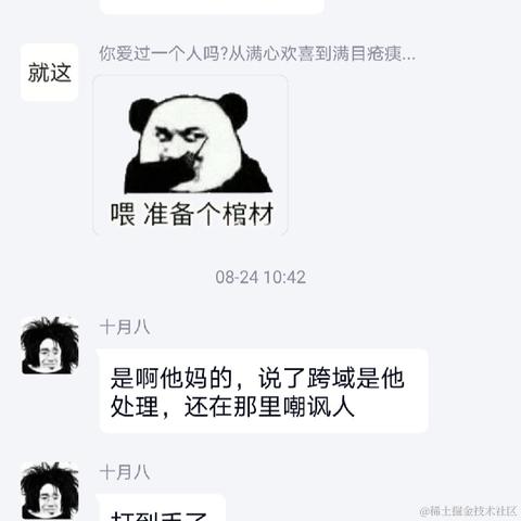 TtTao于2020-09-03 12:21发布的图片