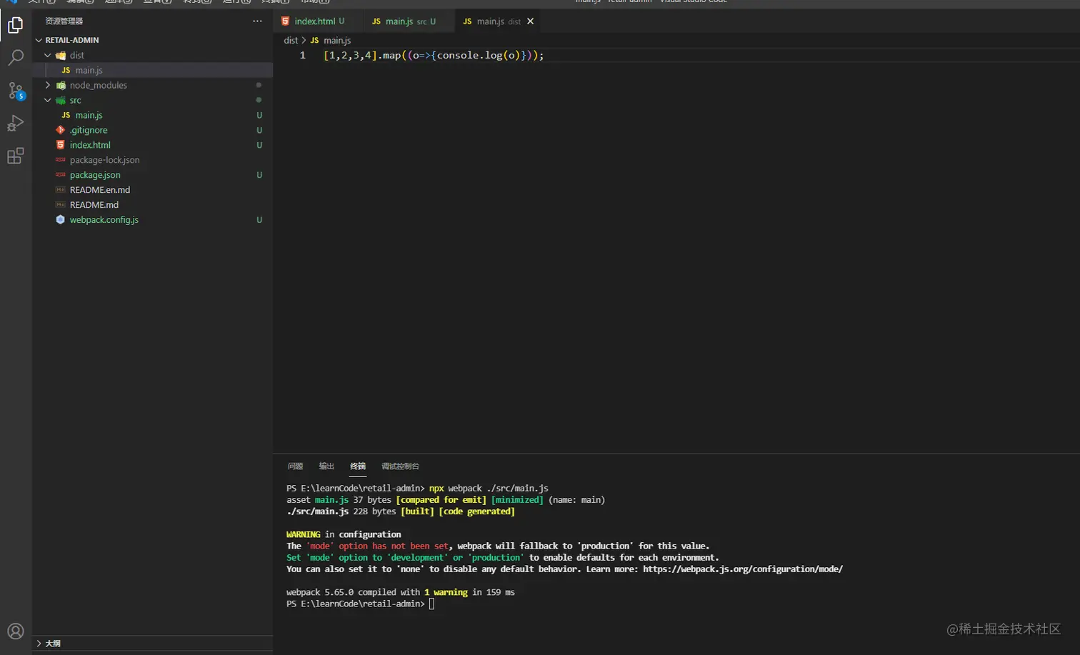 webpack_base_2.png