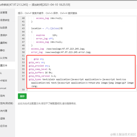 南山隐士于2021-04-10 22:56发布的图片