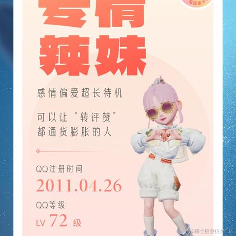 Coca_Cola于2022-12-25 15:56发布的图片