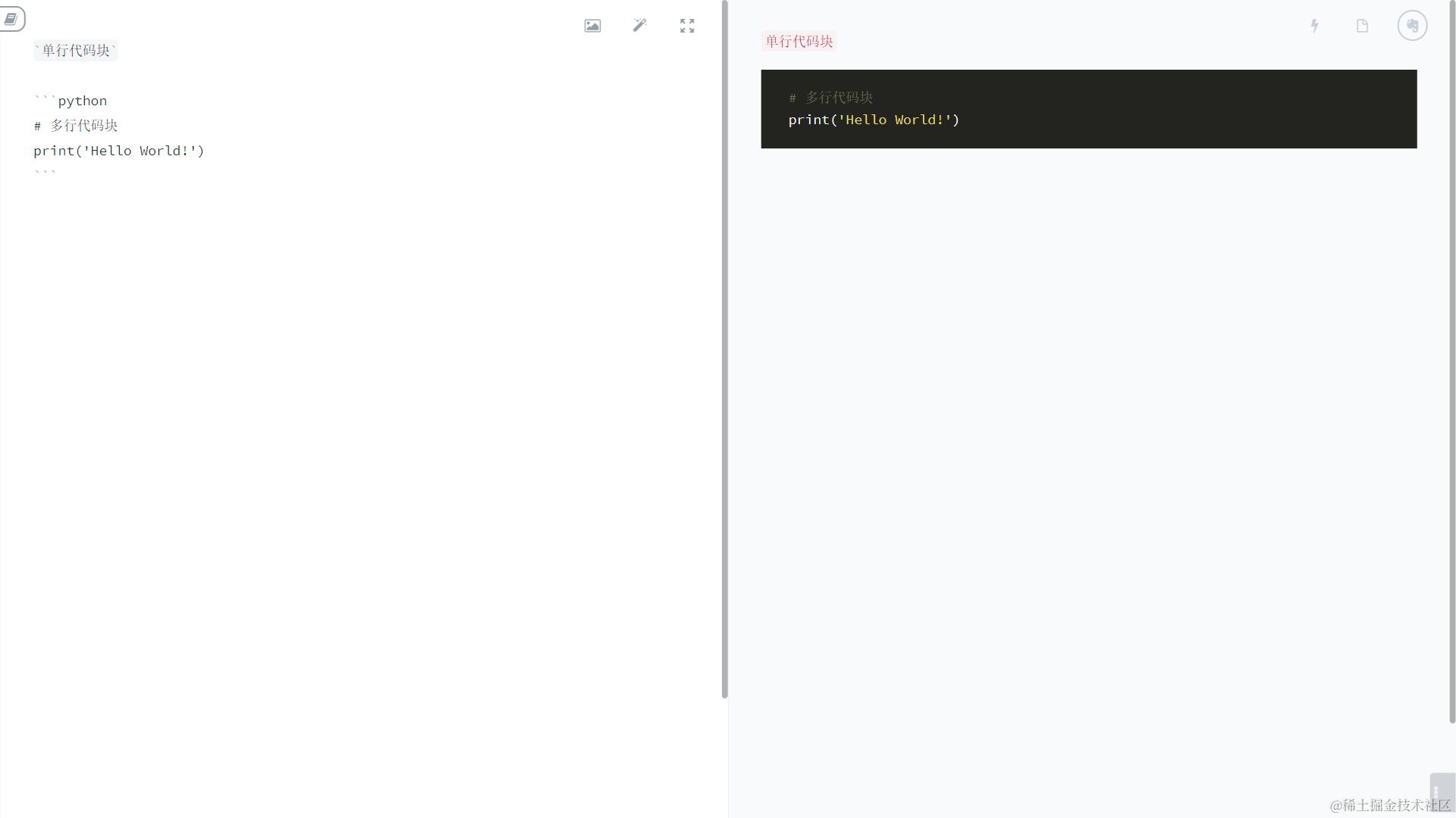 代码块.png