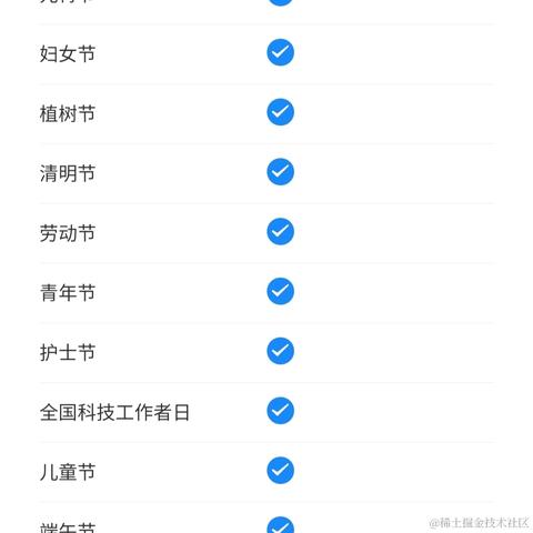 xkzhangsan于2022-01-30 13:17发布的图片