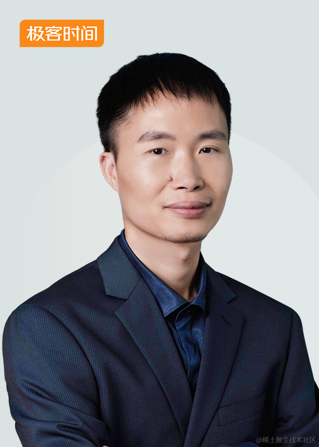 许式伟的架构课