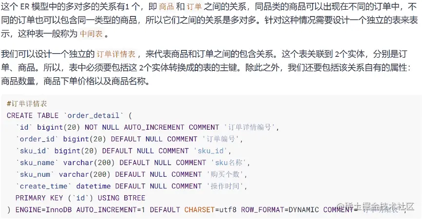 image-20220707172350226.png