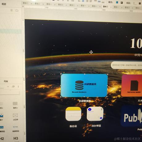 小黄鱼干饭于2023-07-16 23:57发布的图片