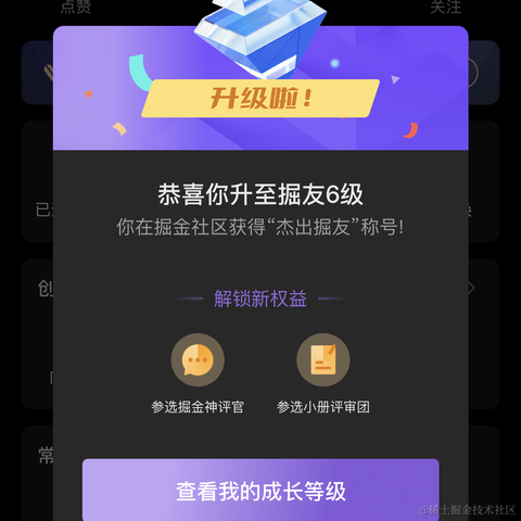 浪漫主义码农于2022-12-23 10:20发布的图片