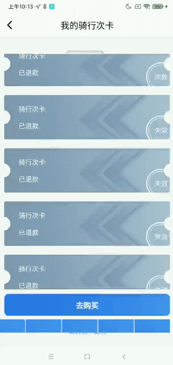 abnormal.2022-05-18 10_33_26.gif