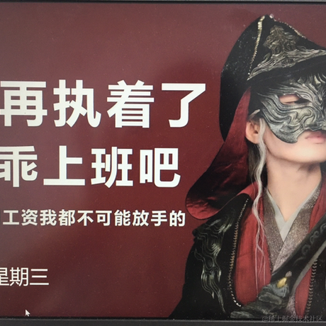 心若有个出口于2023-05-31 15:58发布的图片