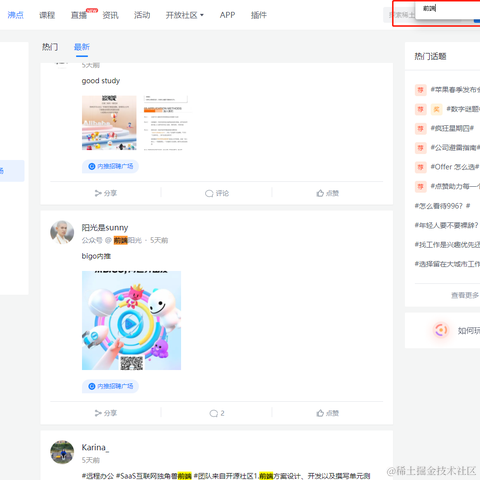 diting于2022-03-09 09:51发布的图片