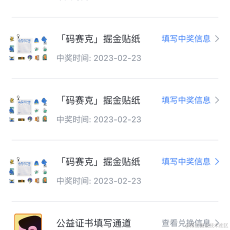 都会过去哟于2023-02-23 15:46发布的图片