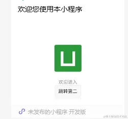 图片.png