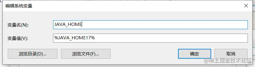系统变量JAVA_HOME.png