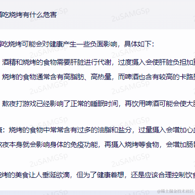 margin_100px于2023-05-25 06:25发布的图片
