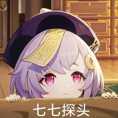 in绯于2023-02-01 10:01发布的图片