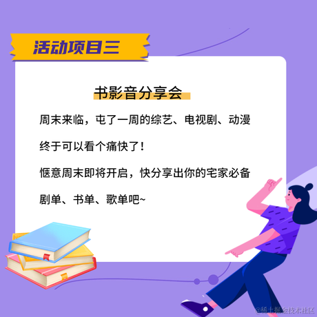 我是零零后8于2021-07-18 23:37发布的图片