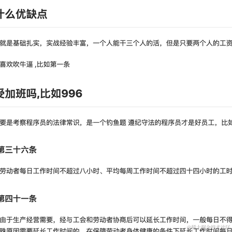 花果山大圣于2020-11-04 17:04发布的图片