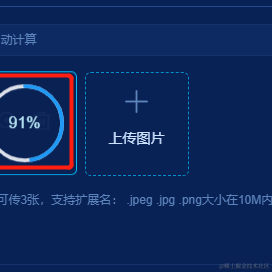 前端大聪明于2023-03-02 16:03发布的图片
