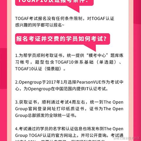 IT课程顾问于2024-01-06 16:55发布的图片