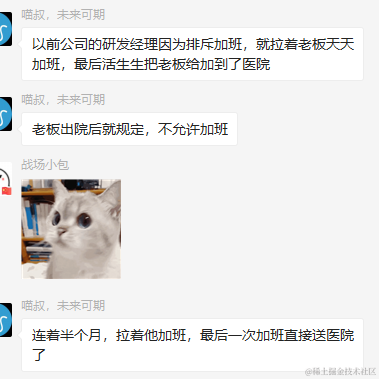 简历搬运工强子于2022-01-24 10:16发布的图片