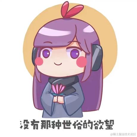 田心的棒棒糖于2022-12-30 12:47发布的图片