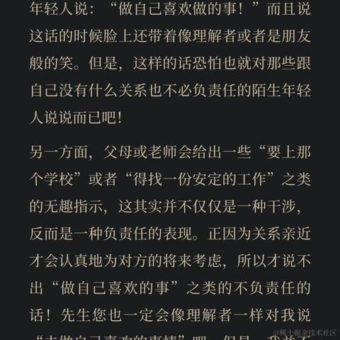 宁在春于2023-02-16 17:59发布的图片