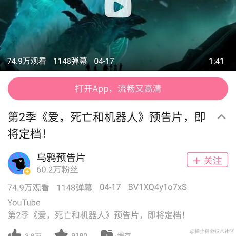 HelloWonder于2021-04-19 19:29发布的图片