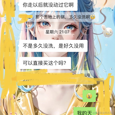 树洞robot于2023-06-21 09:09发布的图片