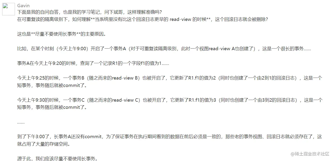 MySQL实战45讲笔记01基础架构：一条SQL查询语句是如何执行的大体来说，MySQL可以分为Server层和存储引- 掘金