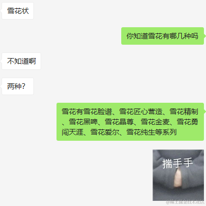 蓝胖子酱于2021-01-07 14:20发布的图片