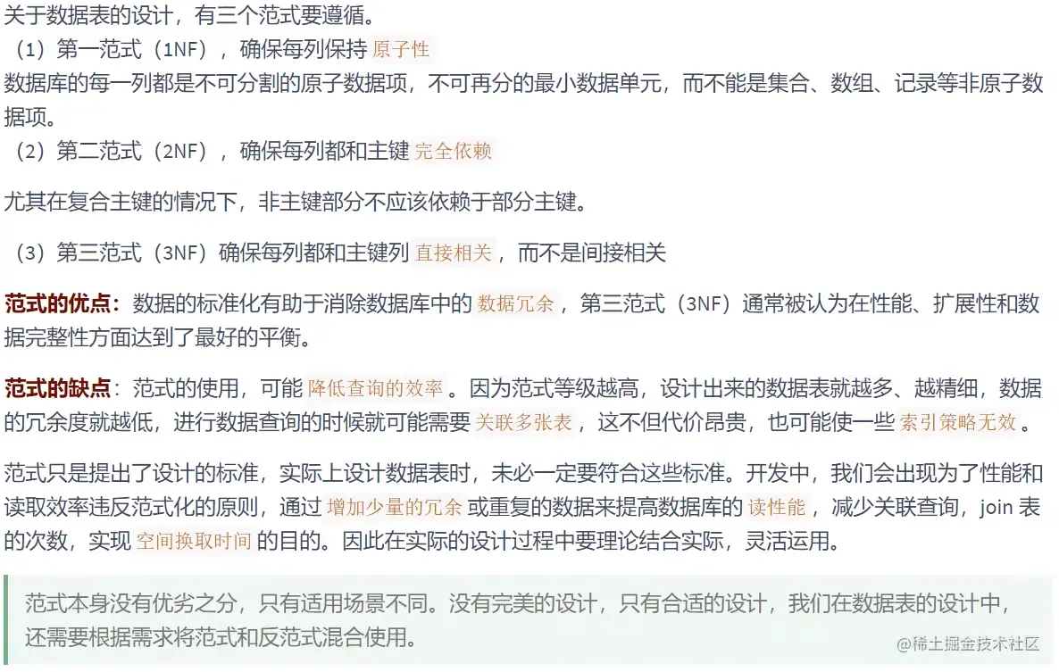 image-20220707124343085.png