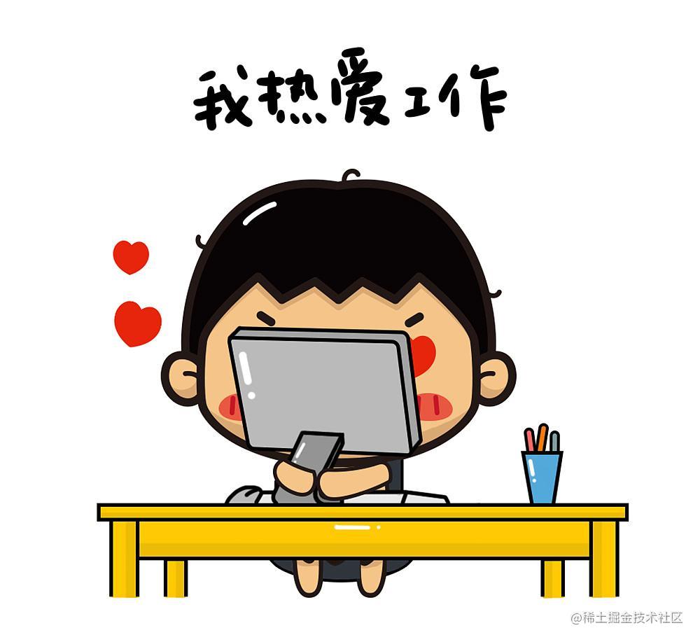 工作记录