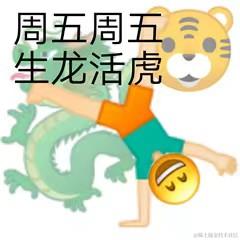 小任在努力于2022-08-05 12:19发布的图片