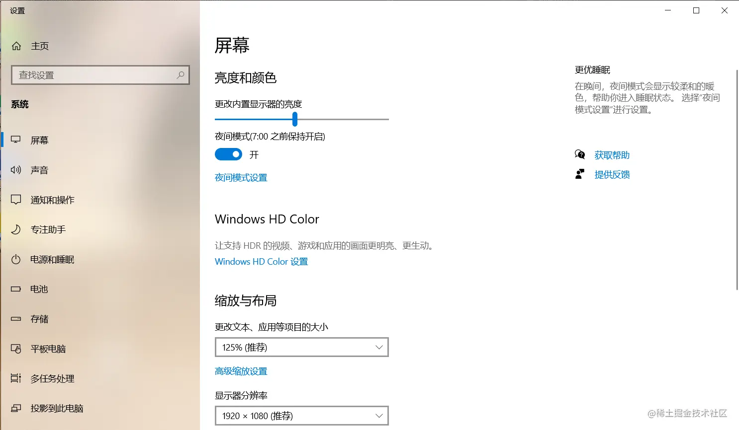 屏幕截图 2022-05-01 225145.png