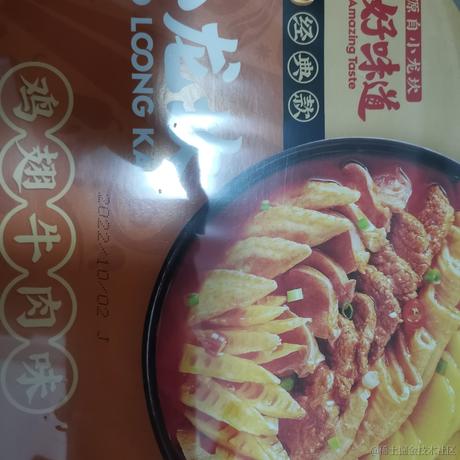 agjolno于2022-11-14 16:14发布的图片