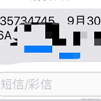 Leontwo于2020-09-02 09:43发布的图片