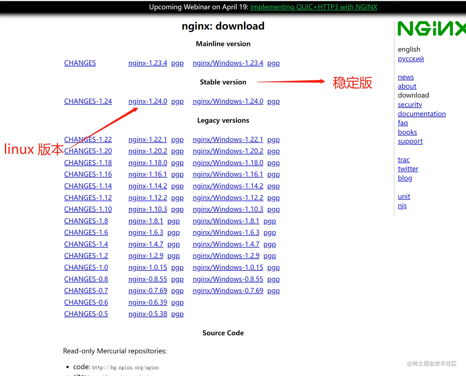 nginx8.png