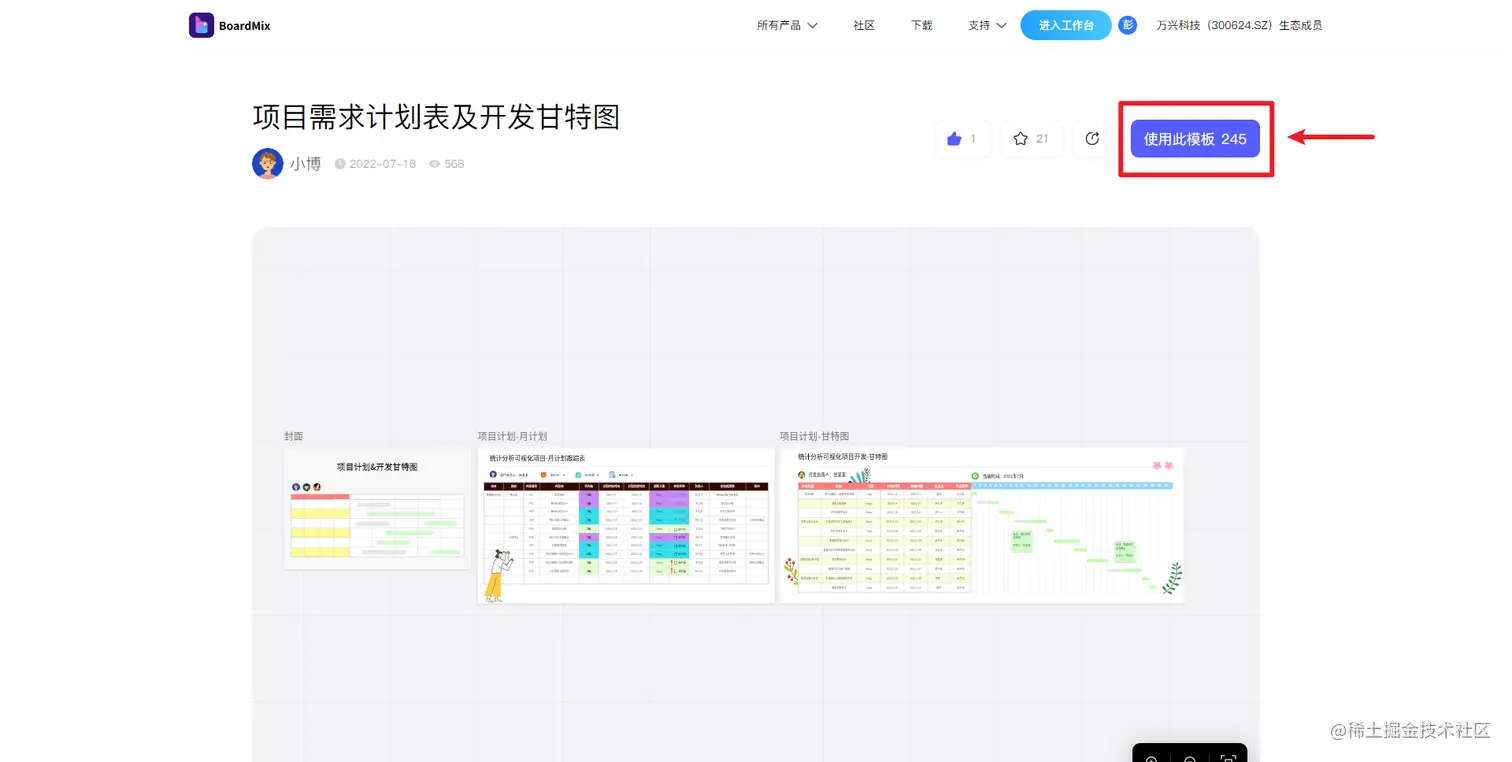 image - 2022-11-01T172505.531.png