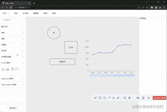 QQ录屏20230714114114 00_00_00-00_00_30.gif