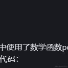 SQL于2024-07-10 17:16发布的图片