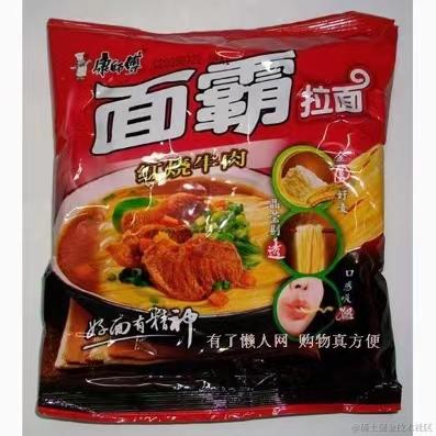 bodyno于2021-07-15 18:09发布的图片