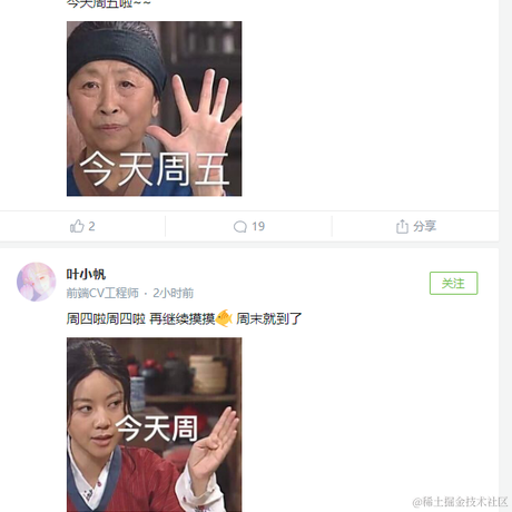瞌睡睡不完于2020-08-20 11:52发布的图片