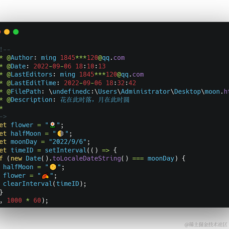 逾明于2022-09-06 18:35发布的图片